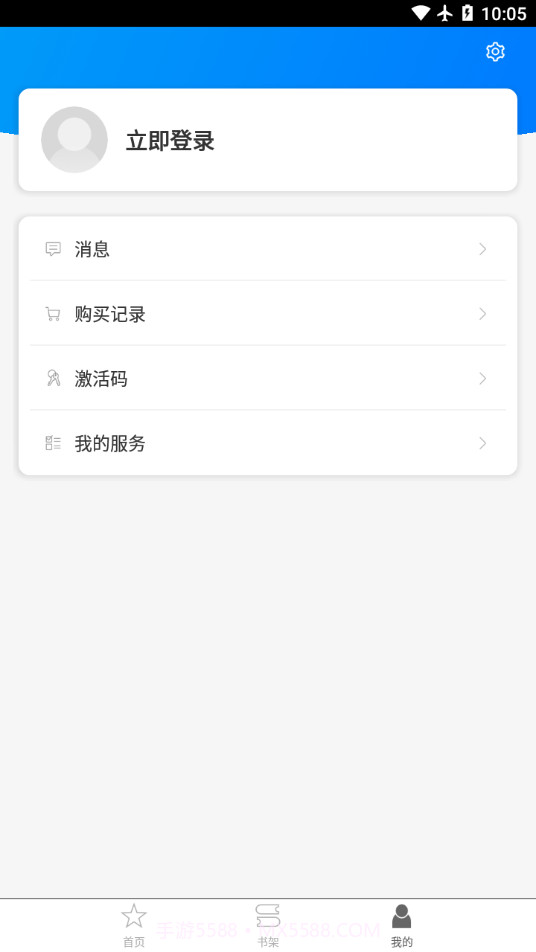 上海话听听说说截图1