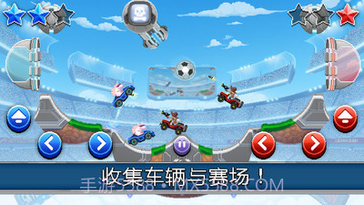 吃货爱消除截图4 吃货爱消除截图4