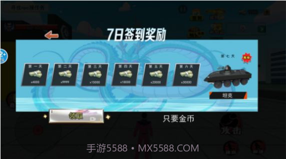 恐怖小丑来了截图3