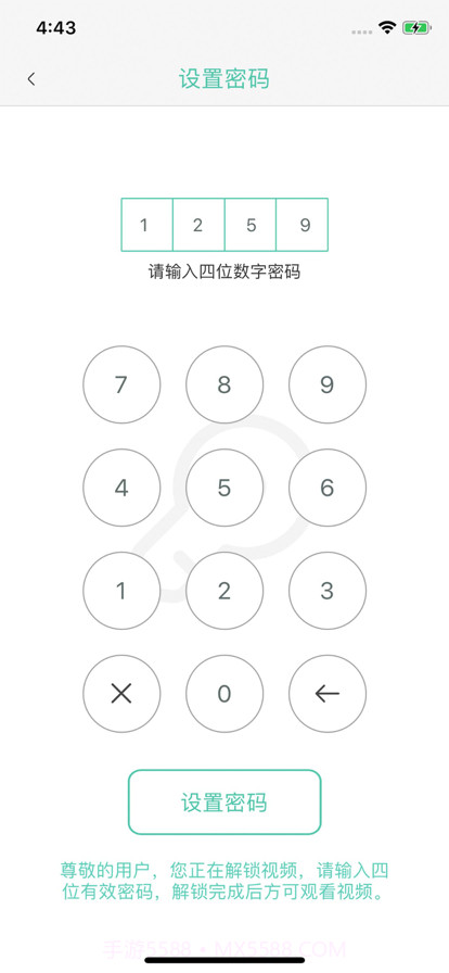 青鸥视频截图5 青鸥视频截图5