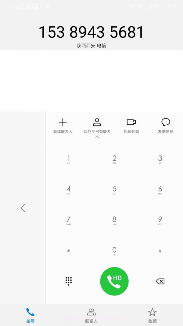 号码扫描截图2 号码扫描截图2