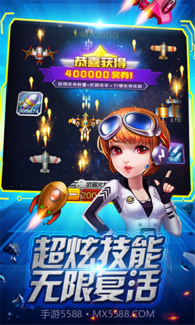 战机达人APP截图3 战机达人APP截图3