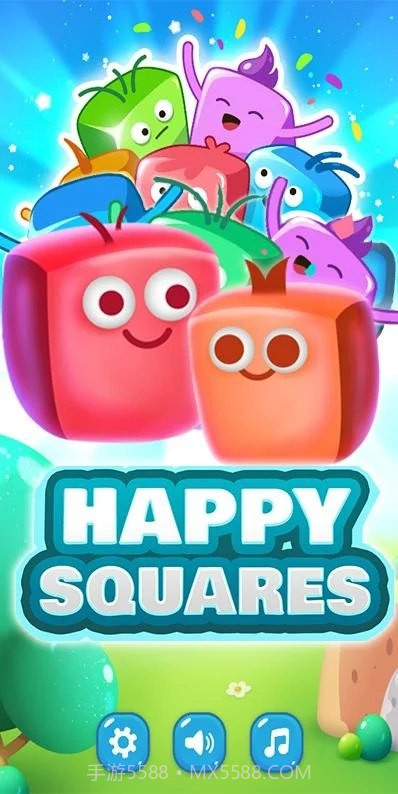 开心方块消除红包版截图2