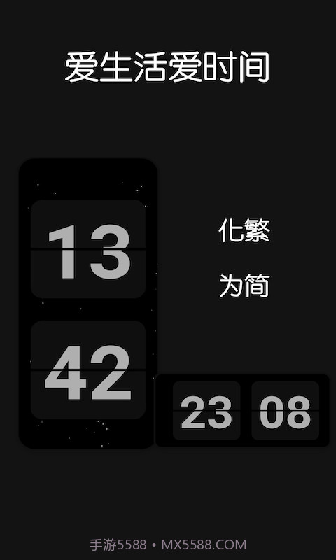Fliqlo翻页时钟截图3 Fliqlo翻页时钟截图3