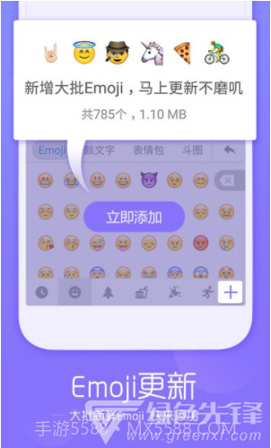 小米搜狗拼音输入法V9.1 安卓免费版截图1 小米搜狗拼音输入法V9.1 安卓免费版截图1
