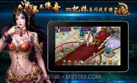 问战OL截图3 问战OL截图3