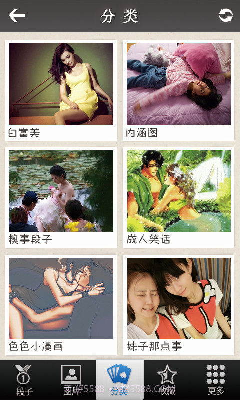 御姐后花园截图3