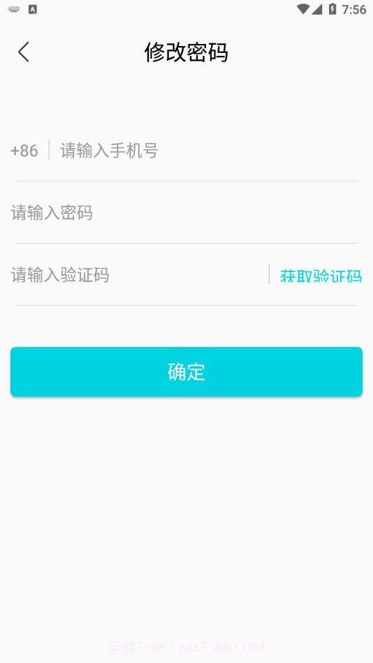 巧目快递员截图3 巧目快递员截图3