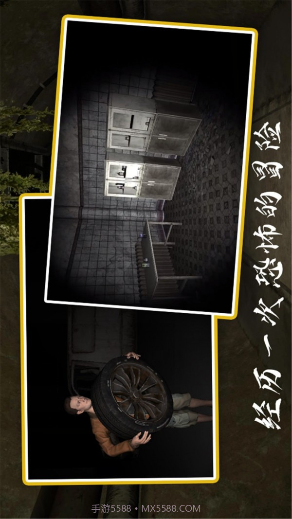 恐鬼症截图4 恐鬼症截图4