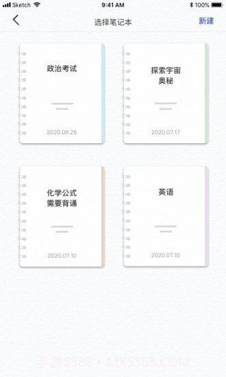 一答AI学习截图4