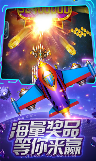 战机达人APP截图5 战机达人APP截图5