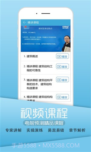 英腾医学截图4 英腾医学截图4
