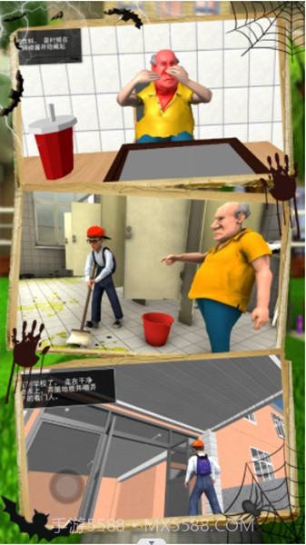 恐怖邻居恶作剧截图2