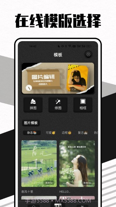 莱卡水印相机截图1 莱卡水印相机截图1