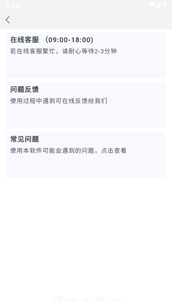 地球实景导航截图1