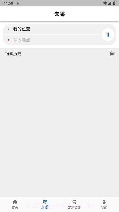 高淳公交出行截图4 高淳公交出行截图4