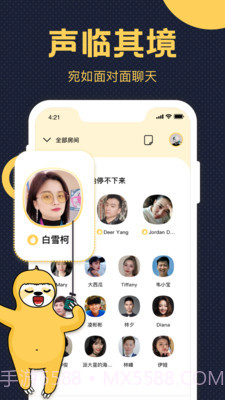 趴梯截图1 趴梯截图1
