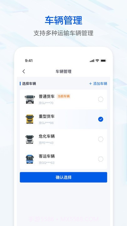 辽安行截图1 辽安行截图1