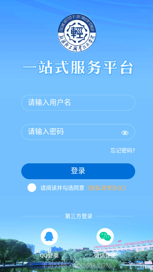 轻职院截图2 轻职院截图2