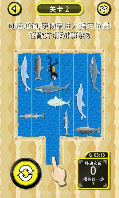 智力迷阵截图3 智力迷阵截图3