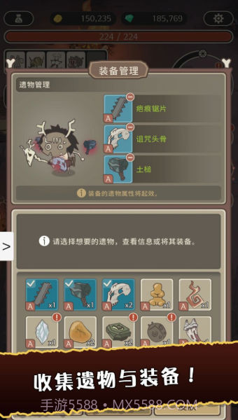 狂野驯兽师新纪元截图3 狂野驯兽师新纪元截图3
