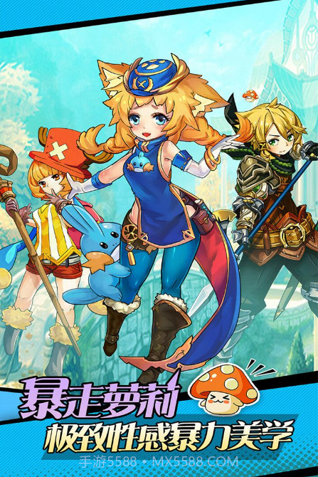 口袋精灵BT版截图1