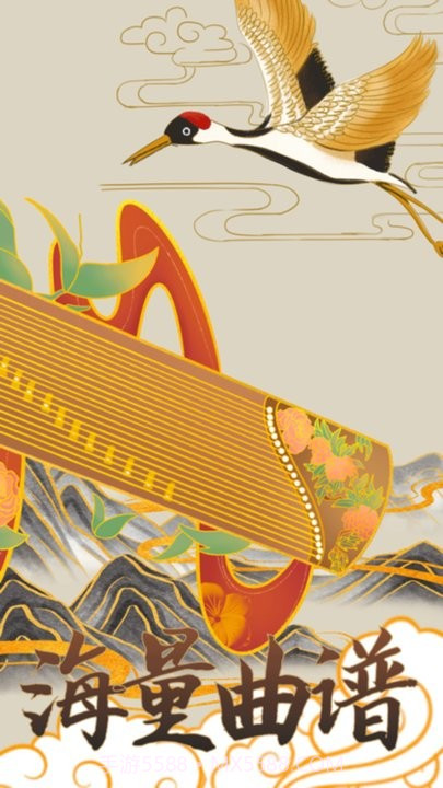 找曲谱截图2 找曲谱截图2