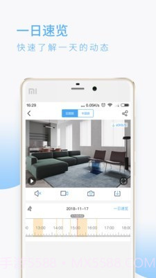 蛮牛摄像机截图3 蛮牛摄像机截图3