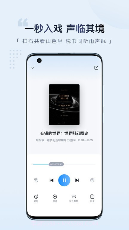 元阅读截图2 元阅读截图2