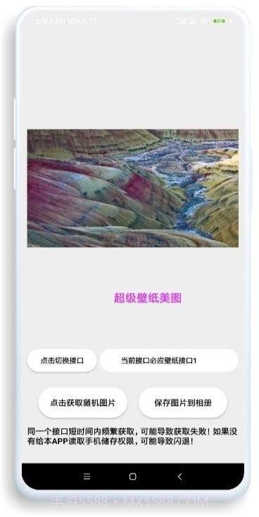 竹函(小程序工具箱)截图3 竹函(小程序工具箱)截图3