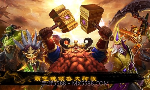 烽烟四起截图1 烽烟四起截图1