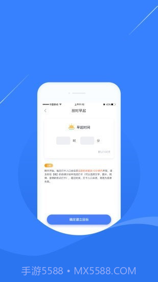 凌立CCMTV自律截图2