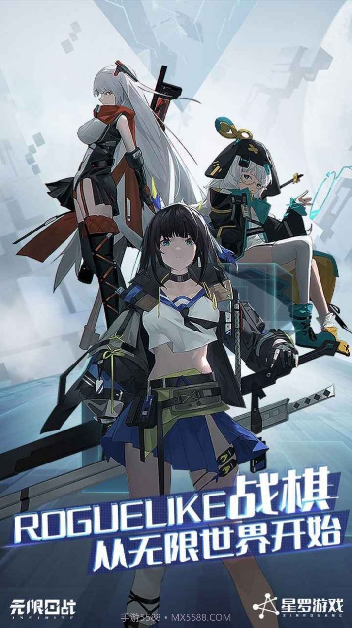 无限回战截图1 无限回战截图1