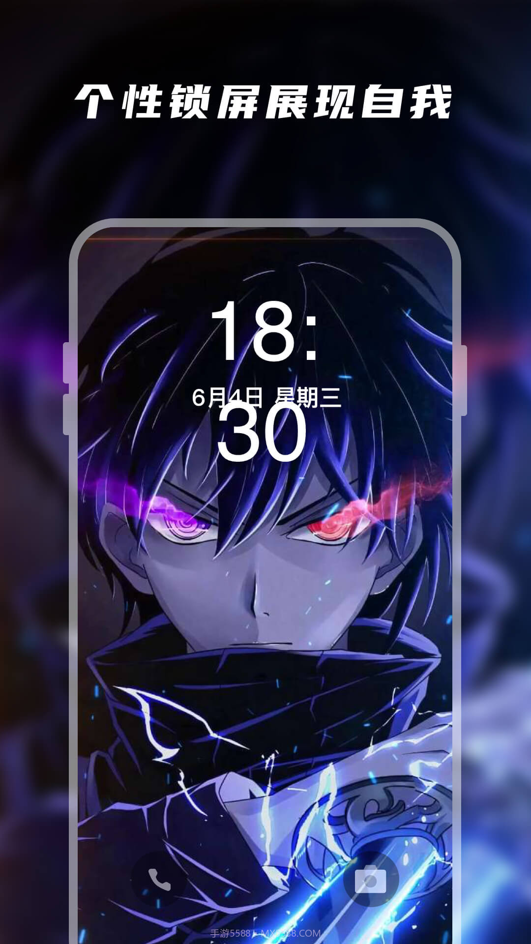 百变桌面壁纸截图3