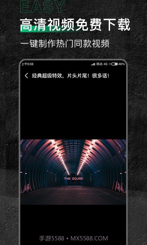 有料素材库截图2