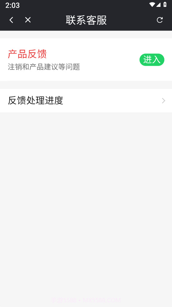 雷超充电截图3 雷超充电截图3