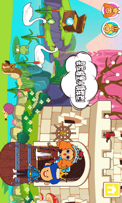 朵拉城堡小镇截图1 朵拉城堡小镇截图1