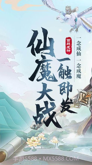 逍遥浪人截图1 逍遥浪人截图1