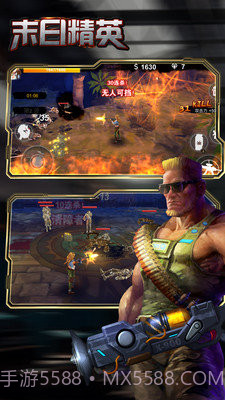 末日精英APP截图3 末日精英APP截图3