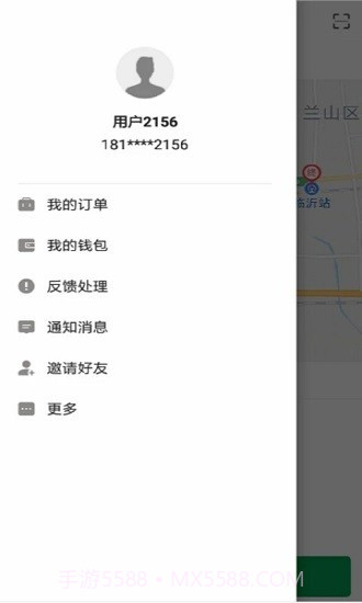 畅步出行截图3 畅步出行截图3