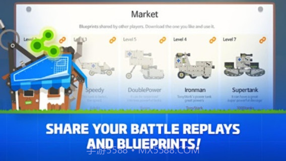 超级坦克隆隆声截图3