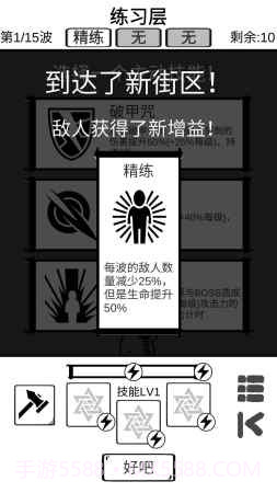 时代变了截图2 时代变了截图2