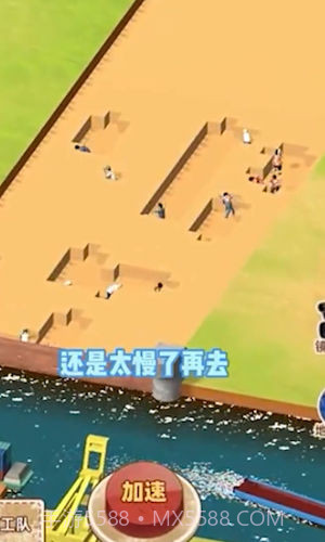 水运大亨截图1 水运大亨截图1