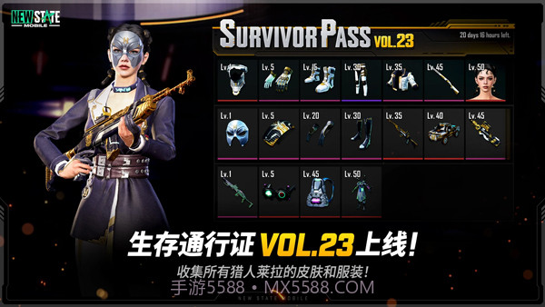 绝地求生未来之役截图5 绝地求生未来之役截图5