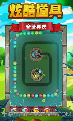 祖玛传说截图6 祖玛传说截图6