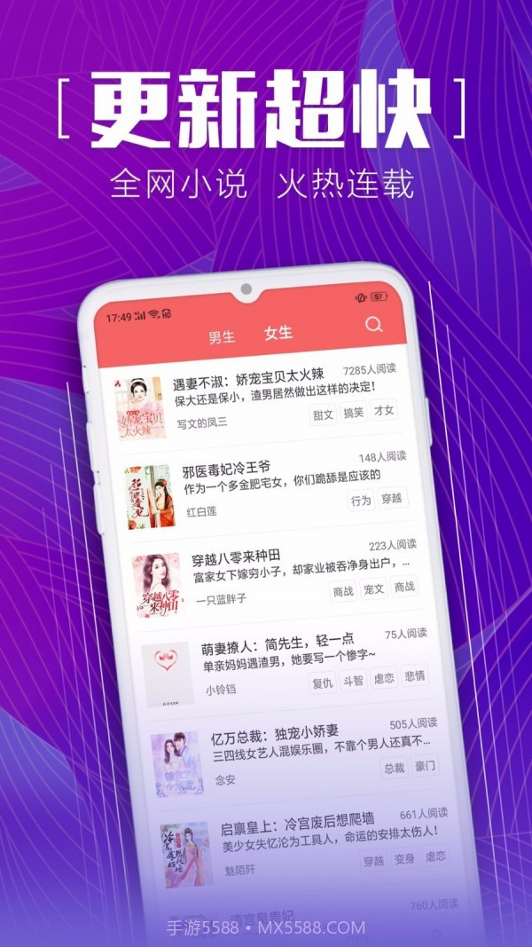 安马文学截图3 安马文学截图3