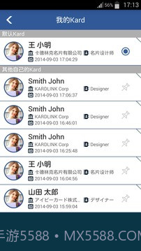 Kard截图3 Kard截图3