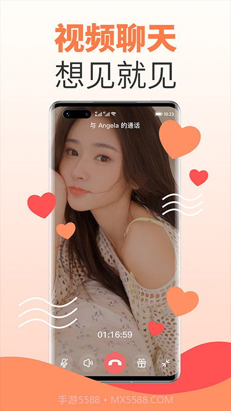 水蜜桃截图2 水蜜桃截图2