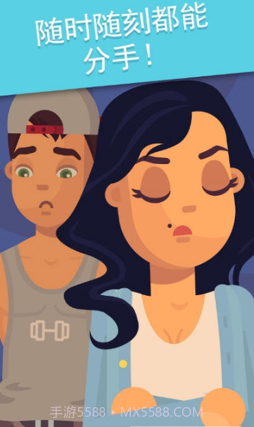 Love Date恋爱模拟器截图1 Love Date恋爱模拟器截图1