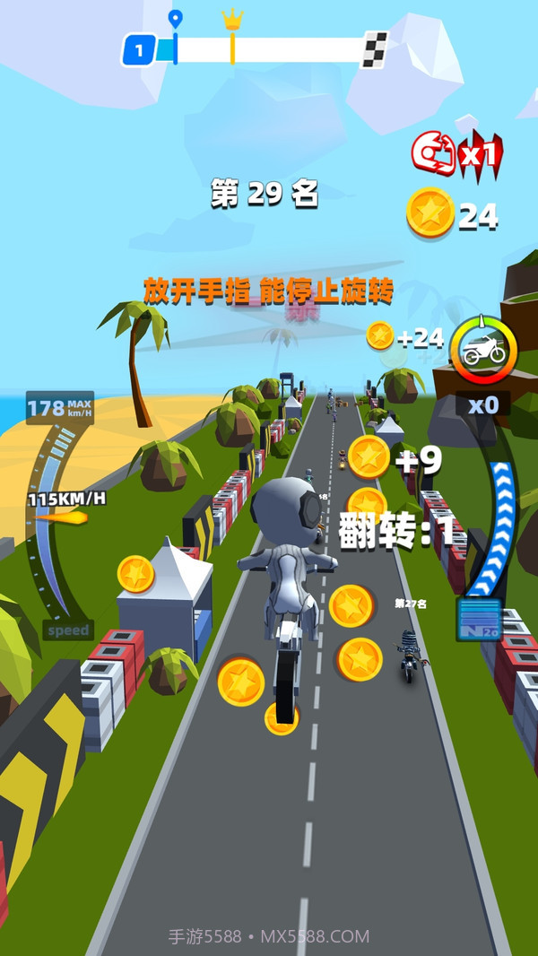 摩托大师截图5 摩托大师截图5